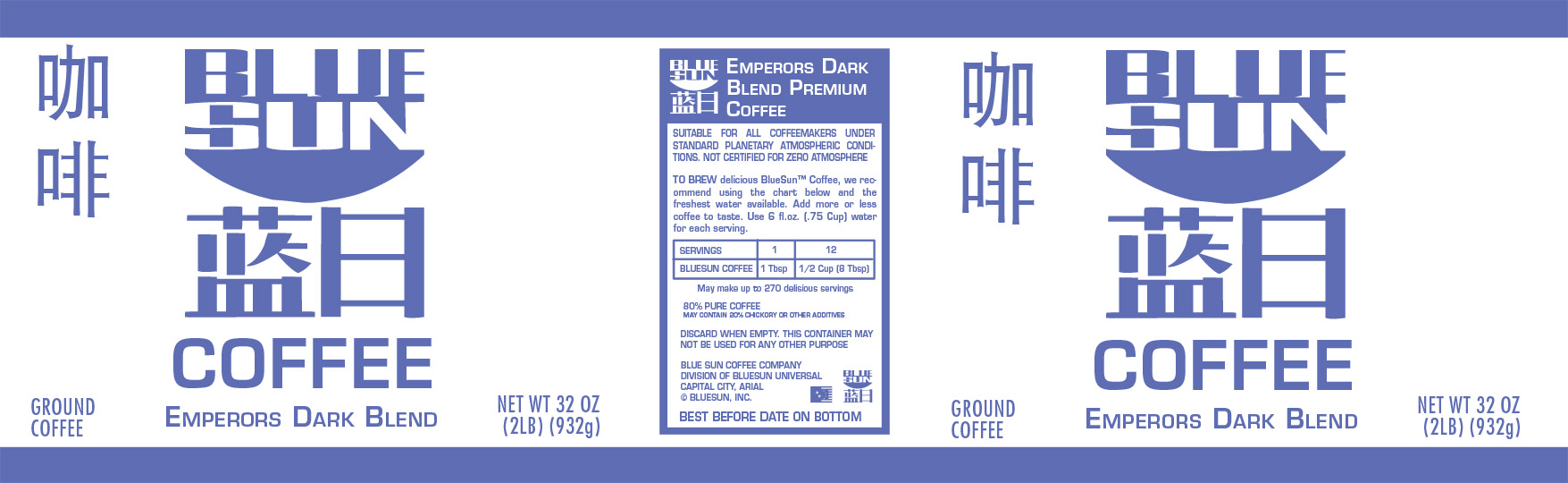 BlueSun Coffee label