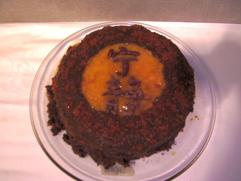 Westercon '05 cake