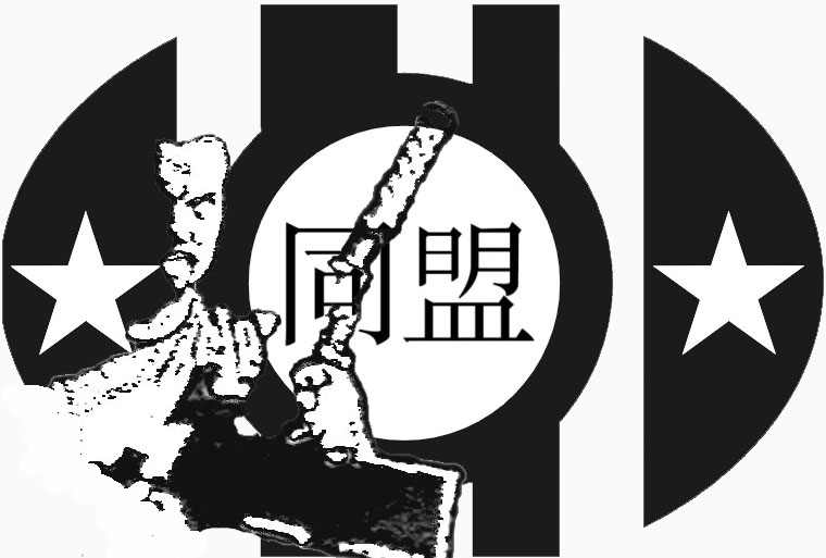 alliance logo for tshirt?