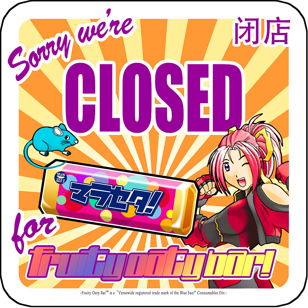 Sorry We Are Closed