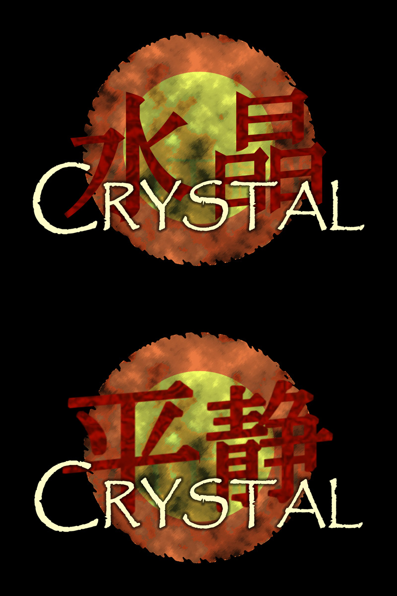 ATTN: MOOSHOO72 (Crystal)