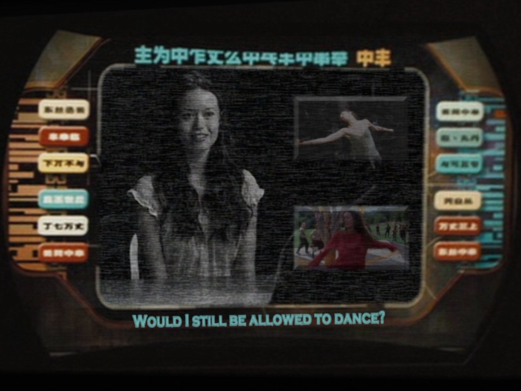 The Dancer