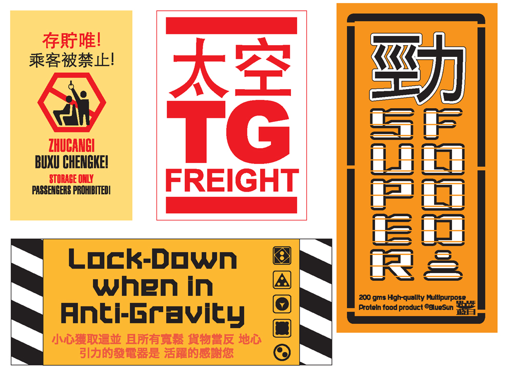 Shipping case stickers