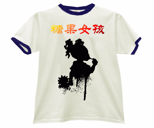 Candy Girl T-Shirt.