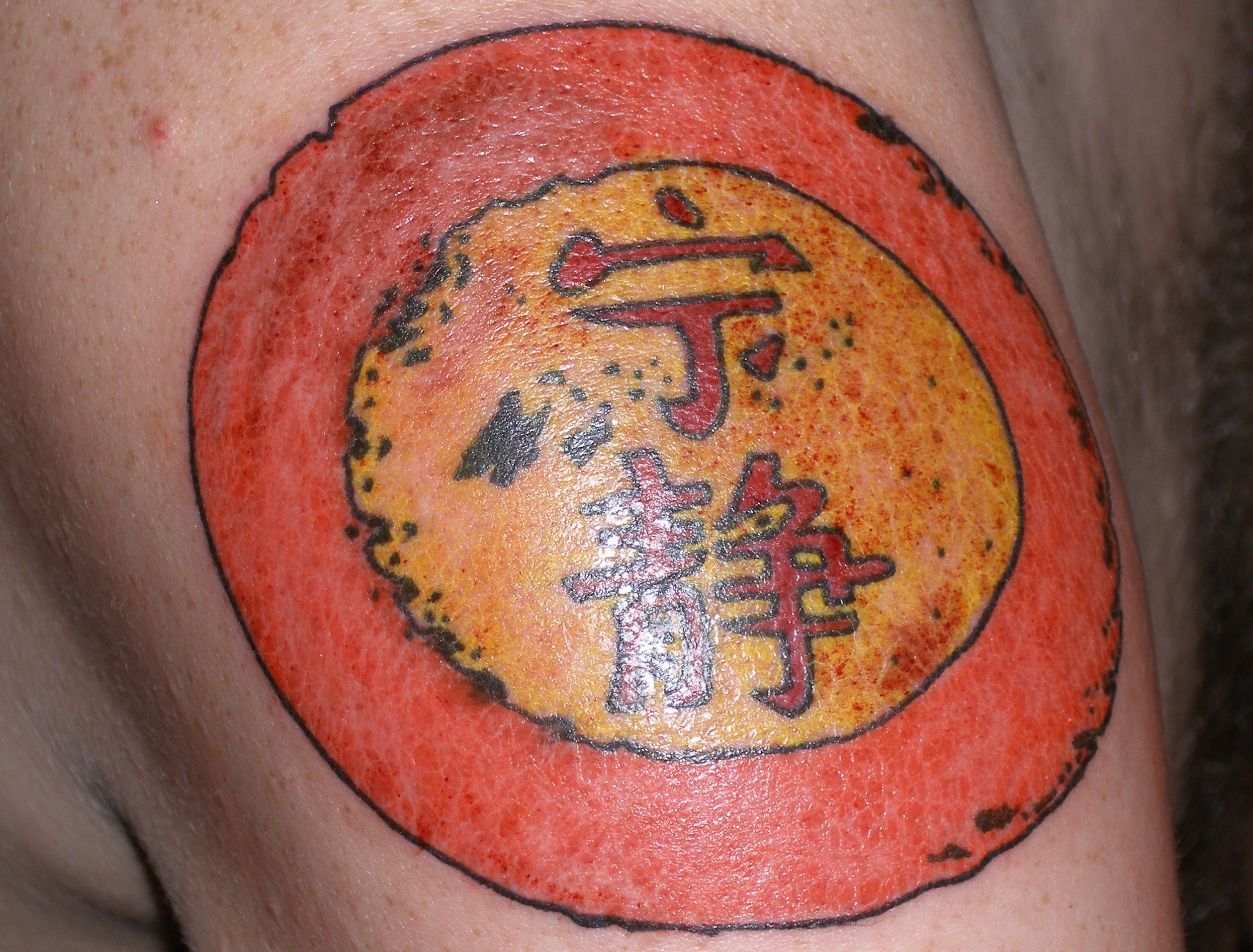 Latest Tattoo