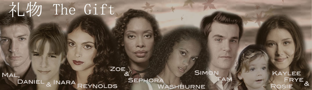 The Gift - Banner