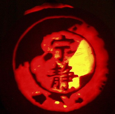 Serenity pumpkin
