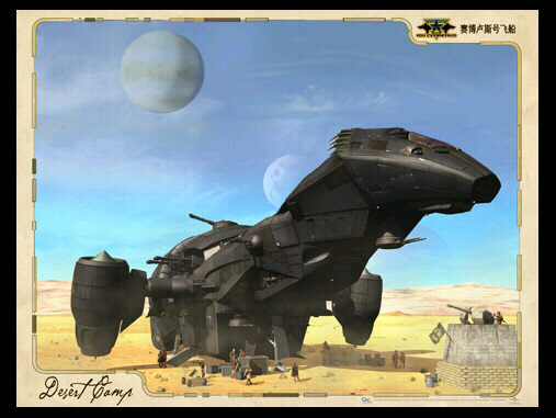 Firefly cargo transport vessel- war era