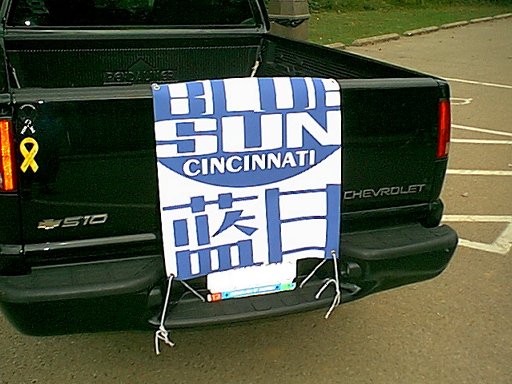 2' by 2'...sign of blue...