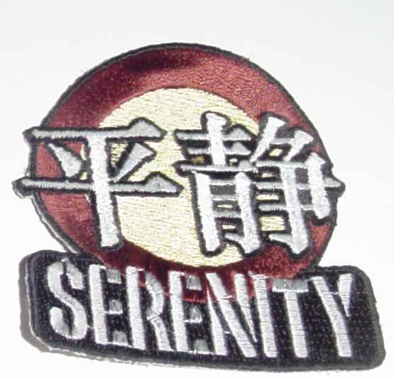 Possible Serenity patch