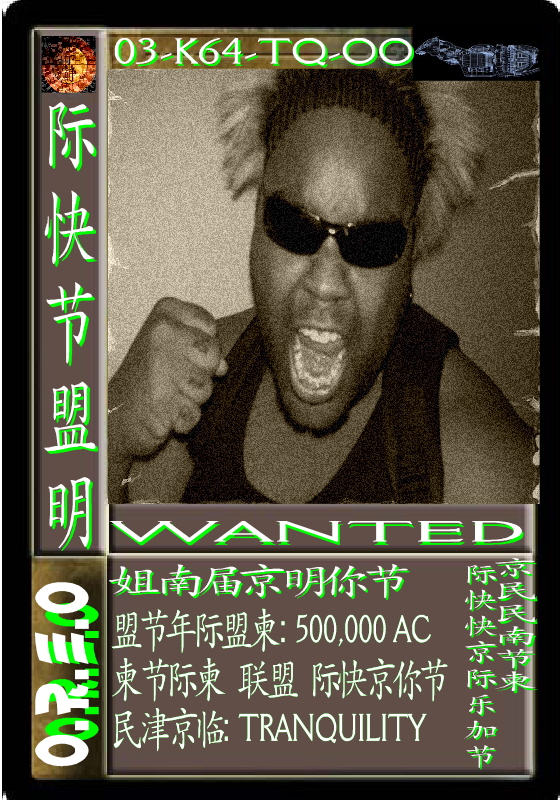 Wanted Card:Oreo