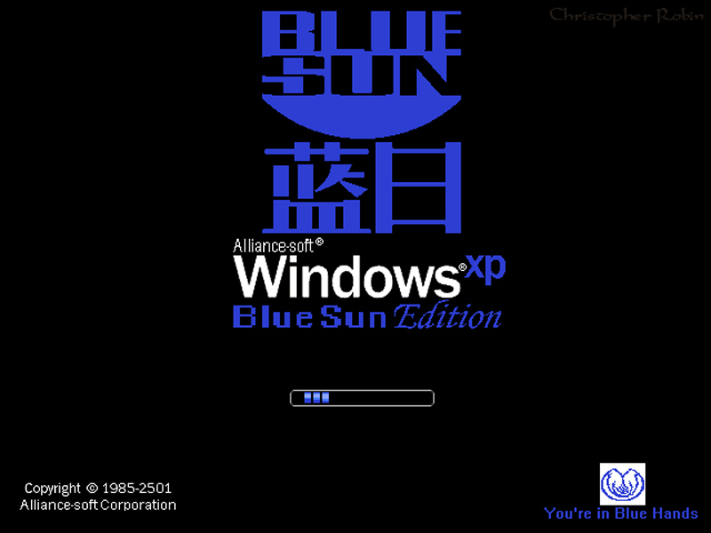 BLUE SUN Edition now available for all