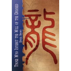 Book Cover( Yeah, I'm just THAT good)
