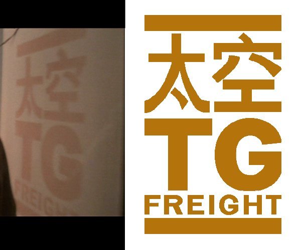 TG Freight ...one of the other companies in Firefly