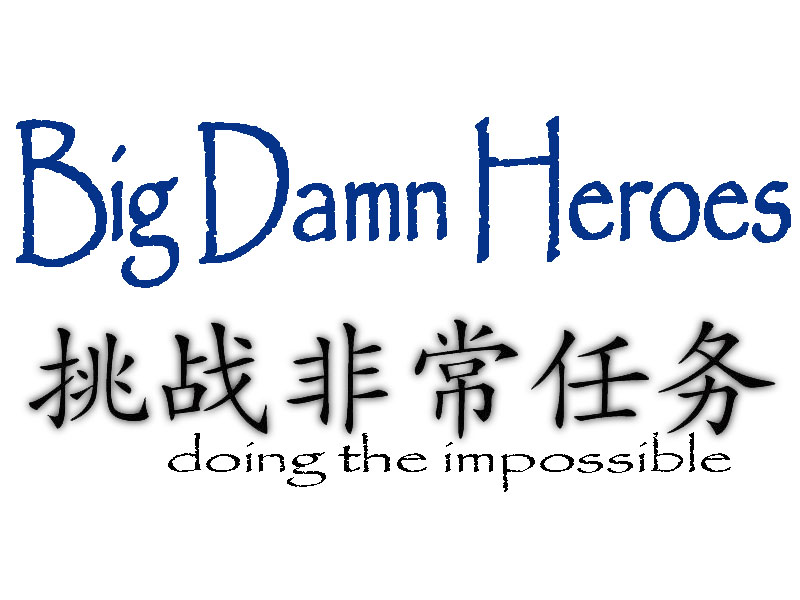 'Big Damn Heroes' shirt - version 3