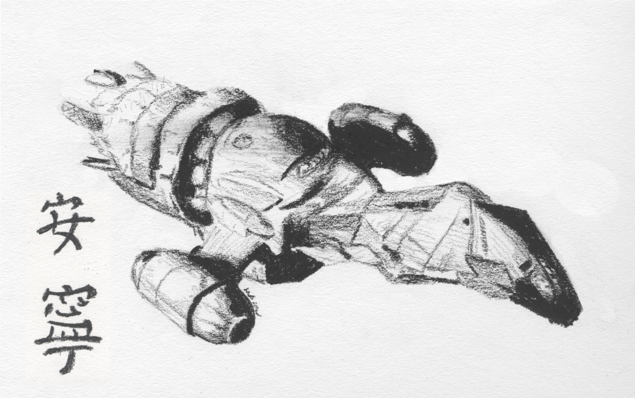 Serenity Sketch