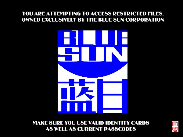 BLUE SUN SCREEN SAVER