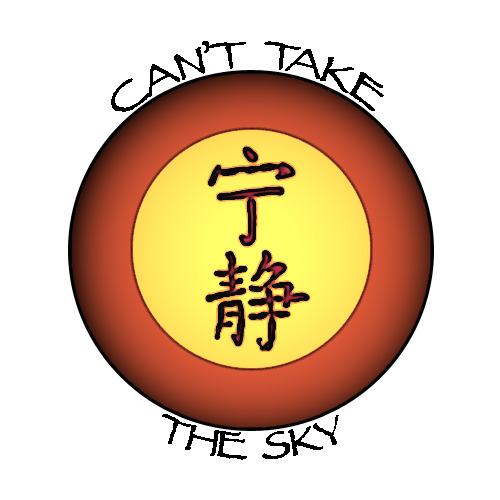 Serenity tattoo design (first draft)