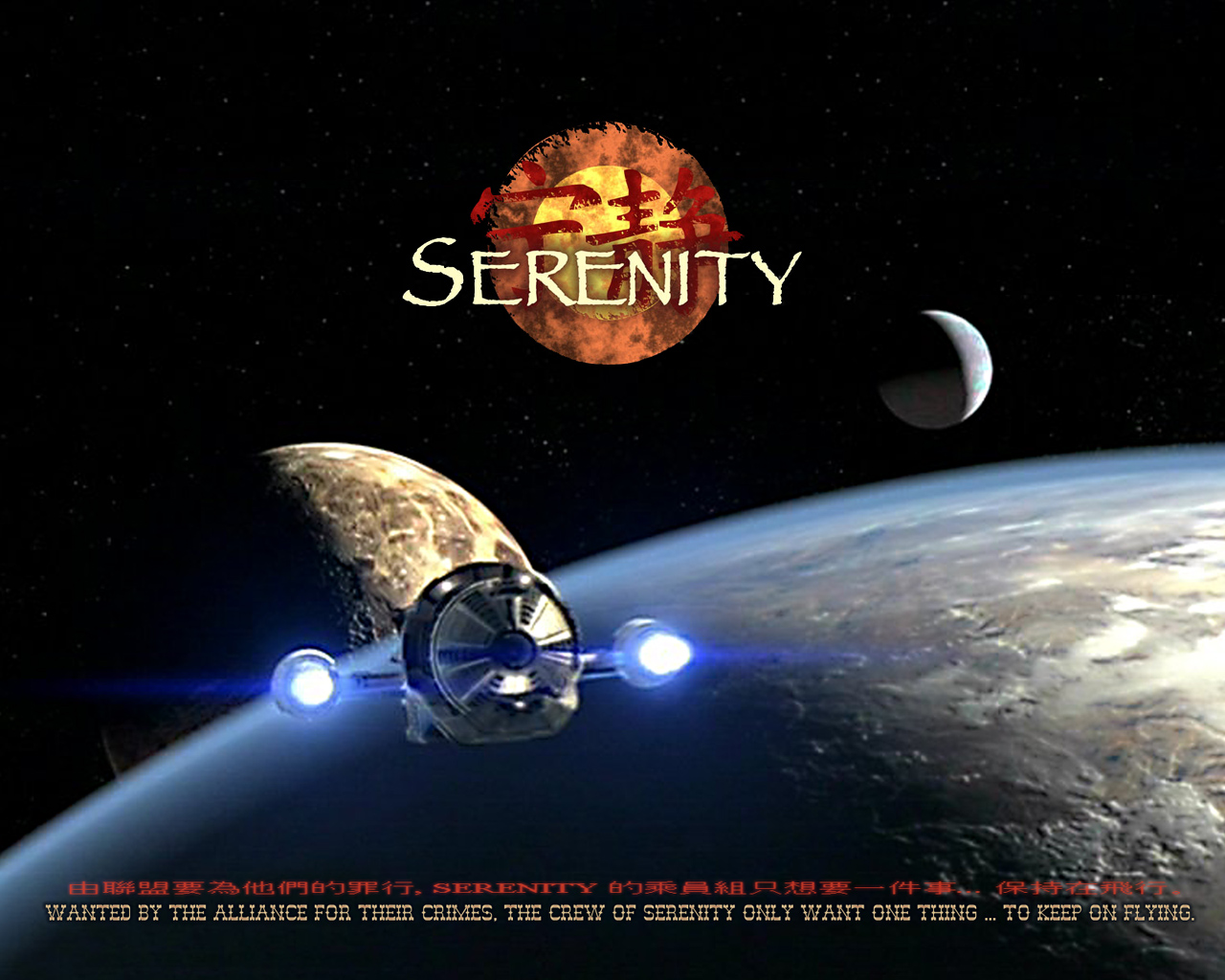 New Wallpaper (1280x1024 Size)