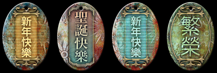 Hanging Serenity Ornaments on FFF.net