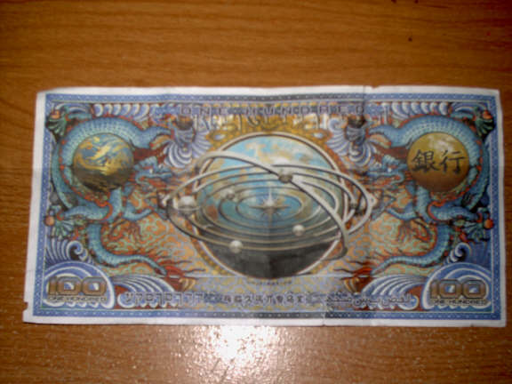 Souvenier from Serenity Set