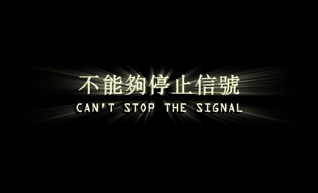 Can`t Stop the Signal (Zol.) (For Black T`shirts)