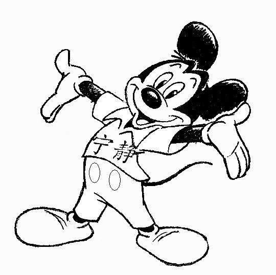 Sad Disney 