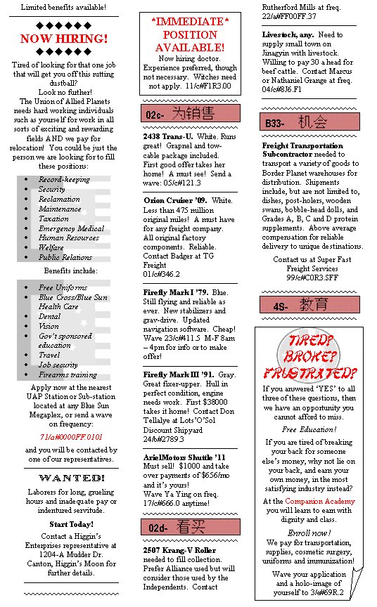 The Want Ads - original by request