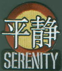 Firefly- Serenity Patch
