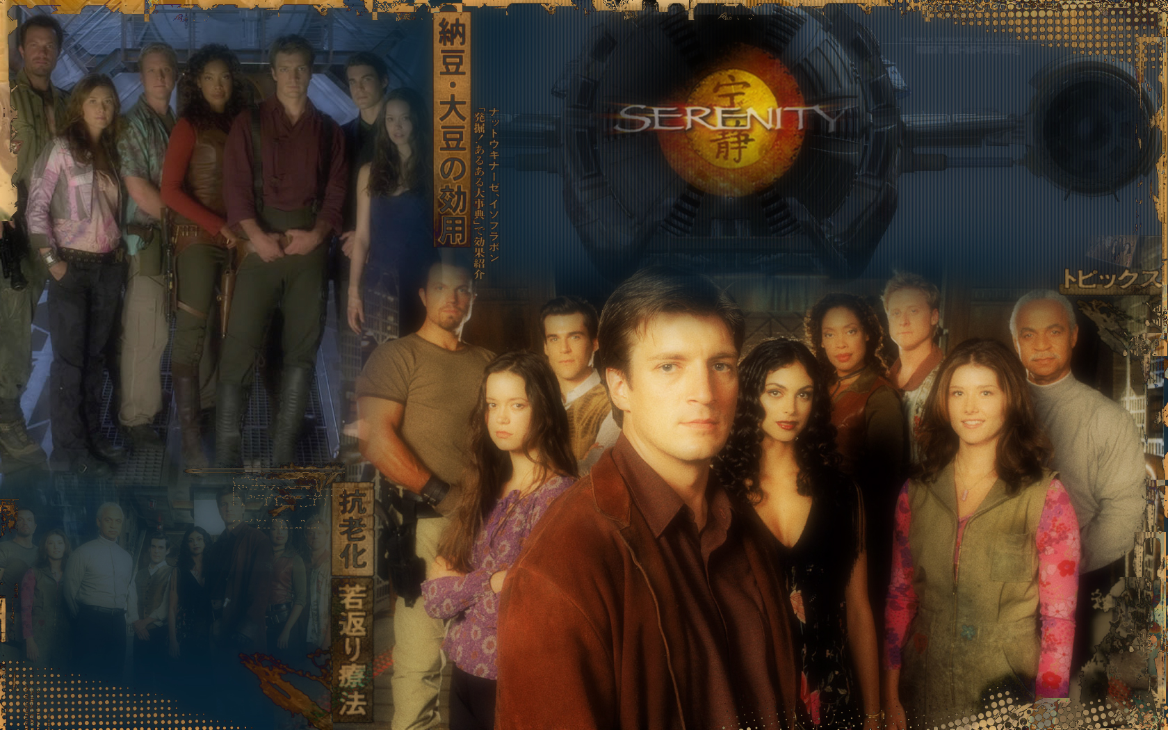 Serenity Wallpaper #1