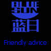 Anti Spoiler Icons - Airlock