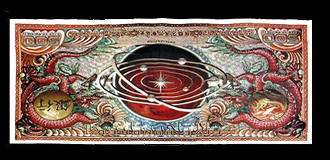 Serenity Prop Money