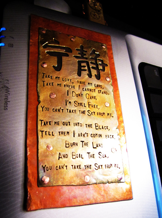 Take My Love... - Wall Hanging in Brass and Copper