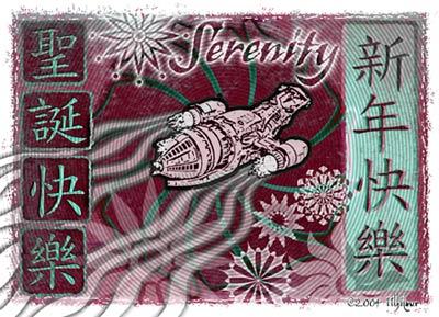 Serenity Christmas Card Greetings