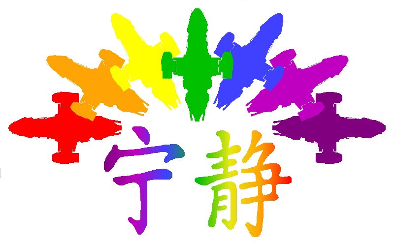 Serenity, like protein, in all the colors of the rainbow.