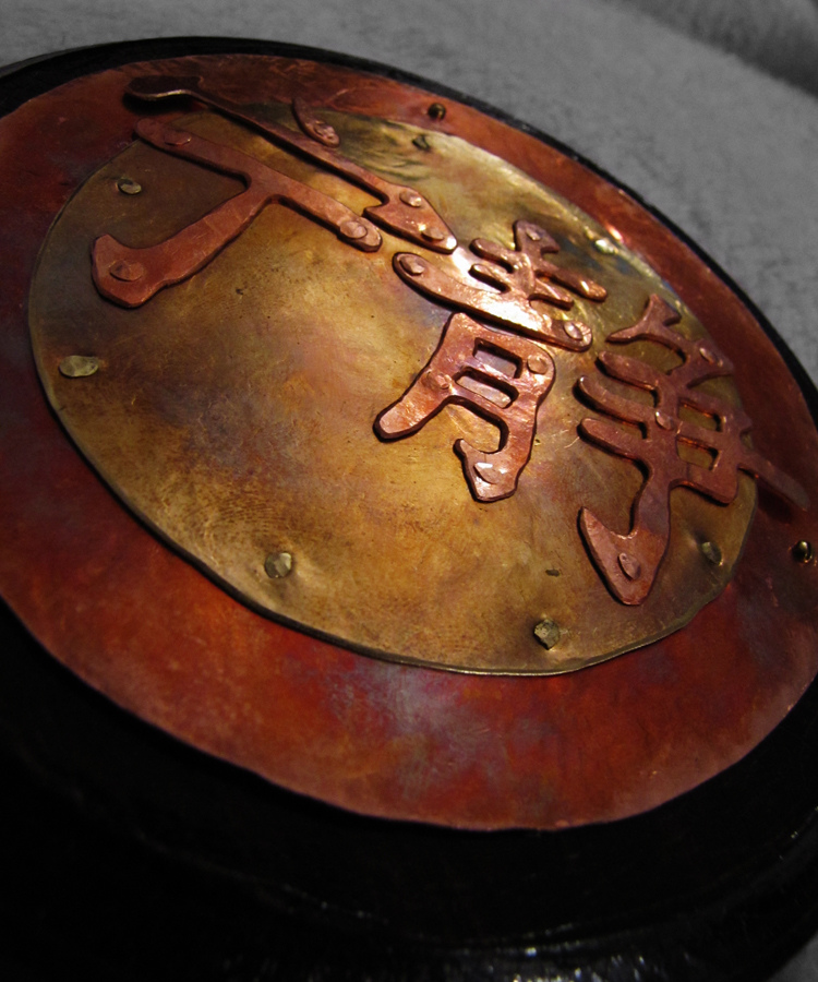 Serenity Plaque - Copper, Brass, Wood