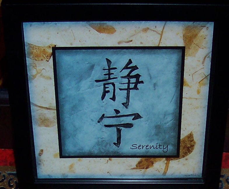 Serenity---from Bed Bath and Beyond!