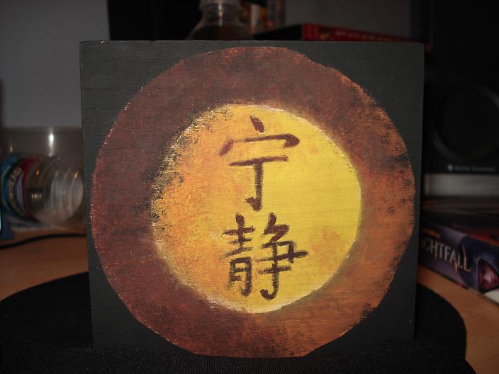 Firefly/Serenity Box