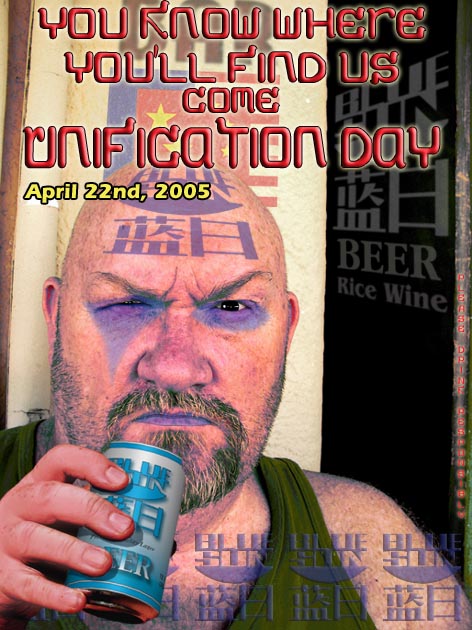BlueSun Beer poster
