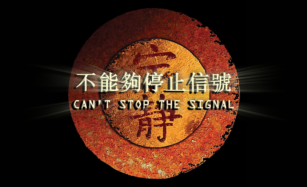 Can`t Stop the Signal (Zol.)