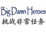 'Big Damn Heroes' shirt-version 1