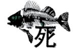 The Adam Baldwin (new Jayne?) T shirt fish logo