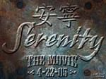 Rusty Serenity Wallpaper