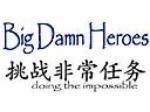 'Big Damn Heroes' shirt - version 3