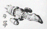 Serenity Sketch
