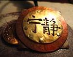 Serenity in copper and brass