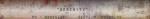 Banner - Serenity Serial Number