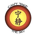 Serenity tattoo design (first draft)