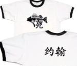 Personalizing the Dead Fish style T!