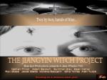 "The Jiangyin Witch Project" by Special Request..